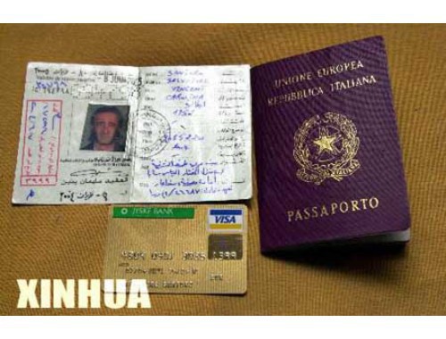 唐山快速移民中介：30天拿到枫叶卡，真有这么神？